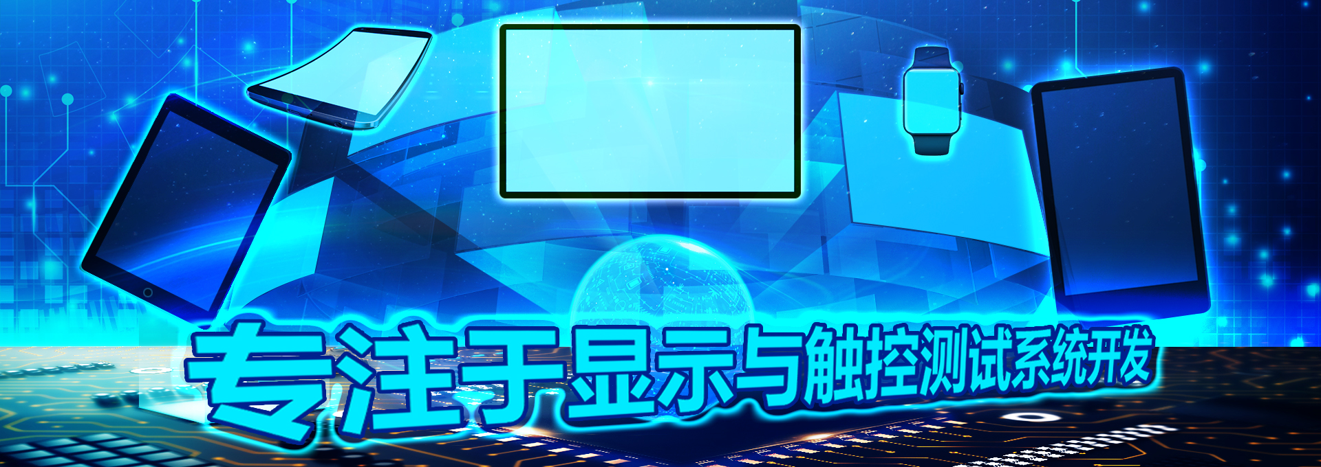 頂部首頁大圖2